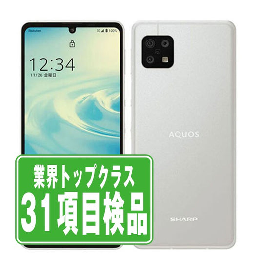SH-54B AQUOS sense6 シルバー Bランク SIMフリー