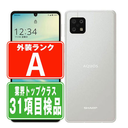 SH-54B AQUOS sense6 シルバー Aランク 美品 SIMフリー