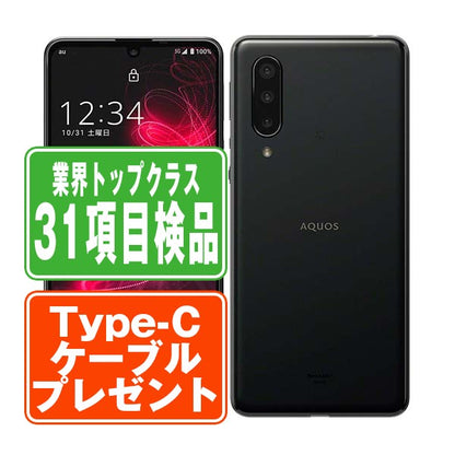 SHG02 AQUOS zero5G basic DX ブラック Bランク SIMフリー