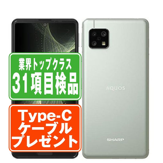 SHG03 AQUOS sense5G オリーブシルバー Bランク SIMフリー