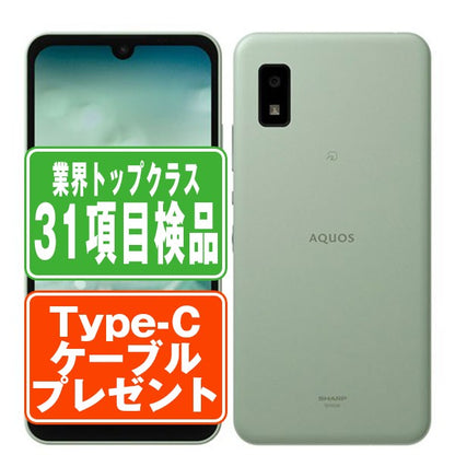 SHG06 AQUOS wish オリーブグリーン Bランク SIMフリー