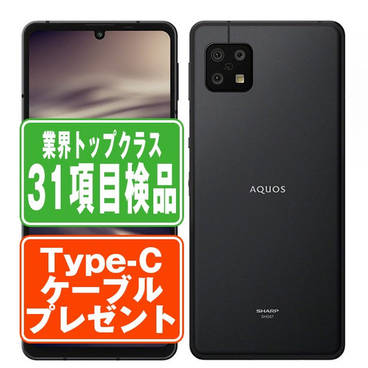 SHG07 AQUOS sense6s ブラック Bランク SIMフリー