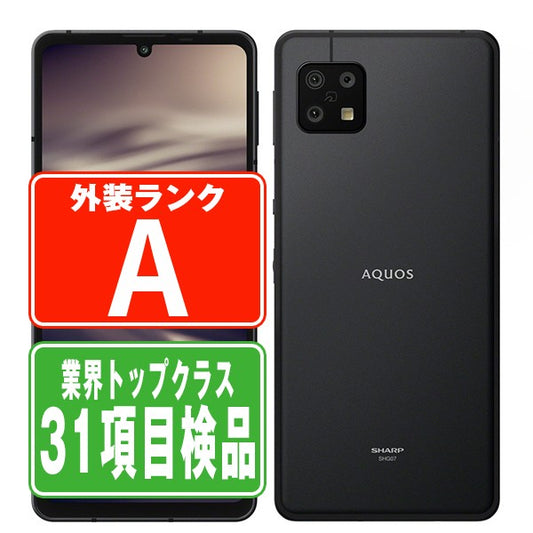SHG07 AQUOS sense6s ブラック Aランク 美品 SIMフリー