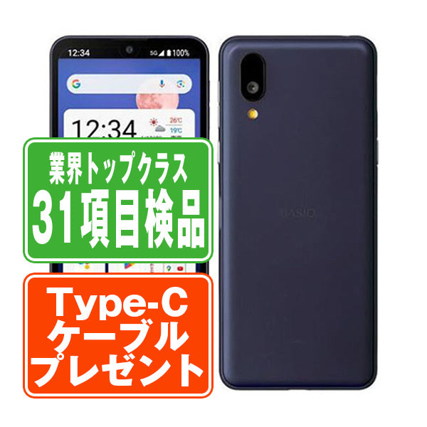 SHG12 BASIO active2 ネイビー Bランク SIMフリー