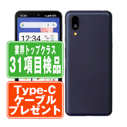 SHG12 BASIO active2 ネイビー Bランク SIMフリー