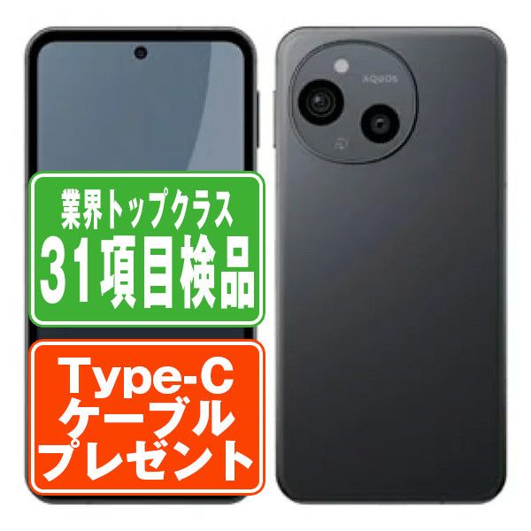 SHG14 AQUOS sense9 ブラック Bランク SIMフリー