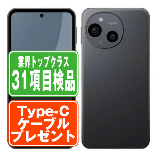 SHG14 AQUOS sense9 ブラック Bランク SIMフリー