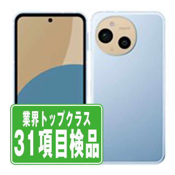 SHG14 AQUOS sense9 ブルー Cランク SIMフリー – ニューズドテック