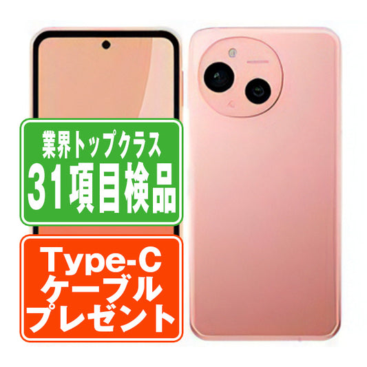 SHG14 AQUOS sense9 コーラル Bランク SIMフリー