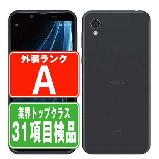 AQUOS sense2 SH-M08 ニュアンスブラック Aランク 美品 SIMフリー