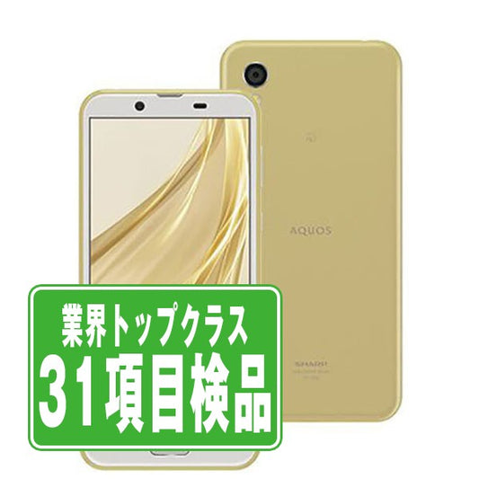 AQUOS sense2 SH-M08 アッシュイエロー Bランク SIMフリー