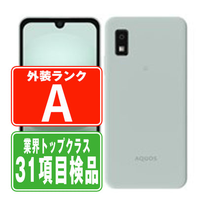 AQUOS wish3 SH-M25 グリーン Aランク 美品 SIMフリー