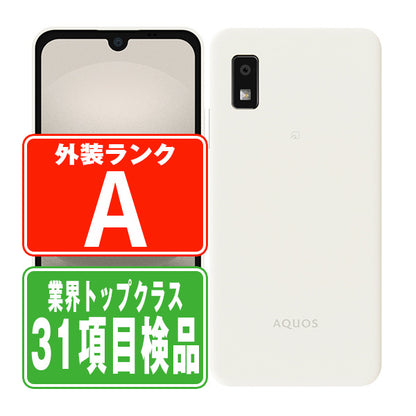 AQUOS wish3 SH-M25 ホワイト Aランク 美品 SIMフリー