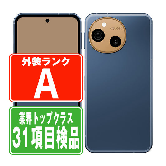 AQUOS sense10 SH-M33 256GB (RAM8GB) デニムネイビー Aランク 美品
