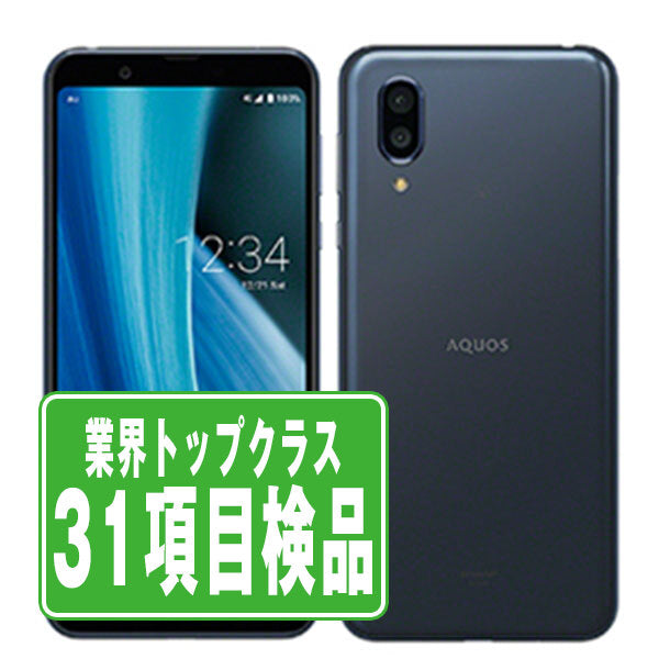 SHV46 AQUOS sense3 plus サウンド クラッシィブルー Bランク SIMフリー