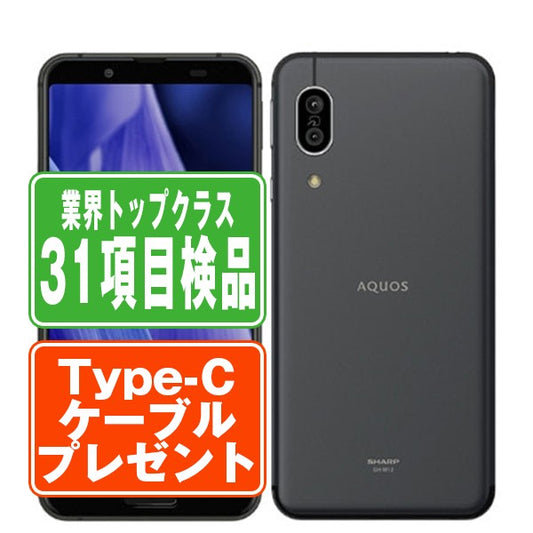 SHV48 AQUOS sense3 basic ブラック Bランク SIMフリー