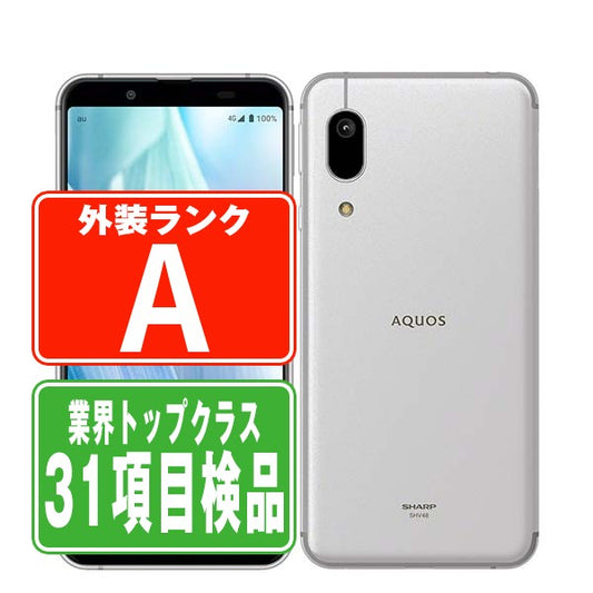 SHV48 AQUOS sense3 basic シルバー Aランク 美品 SIMフリー