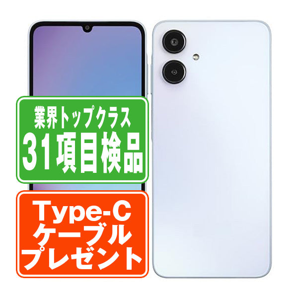 SM-A253Z Galaxy A25 5G ライトブルー Bランク SIMフリー
