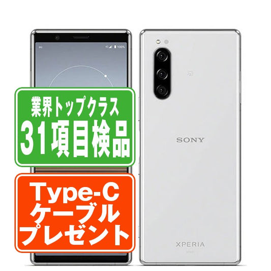 SO-01M Xperia 5 グレー Bランク SIMフリー