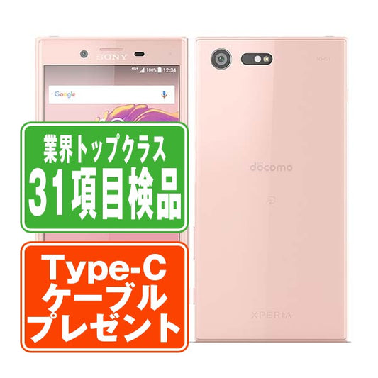 SO-02J Xperia X Compact Soft Pink Bランク SIMフリー