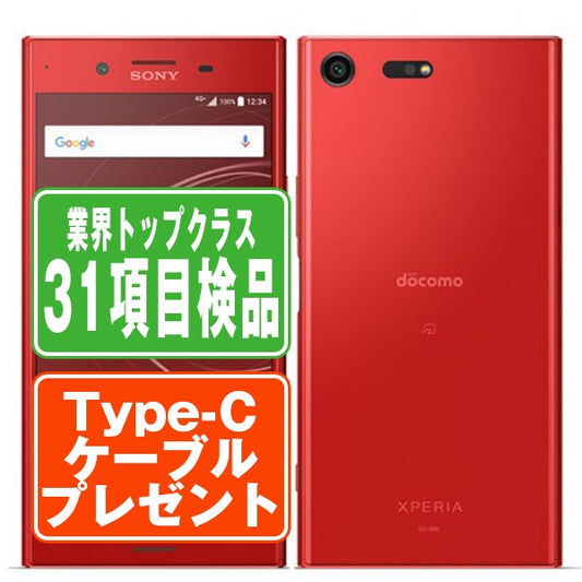 SO-04J Xperia XZ Premium Rosso Bランク SIMフリー