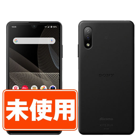 【未使用】SO-41B Xperia Ace II ブラック SIMフリー