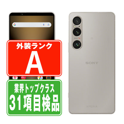 SO-51E Xperia 1 VI プラチナシルバー Aランク 美品 SIMフリー