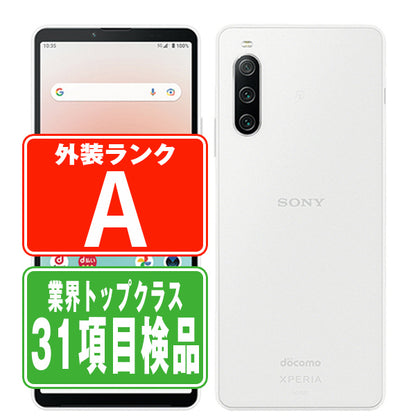 SO-52C Xperia 10 IV ホワイト Aランク 美品 SIMフリー