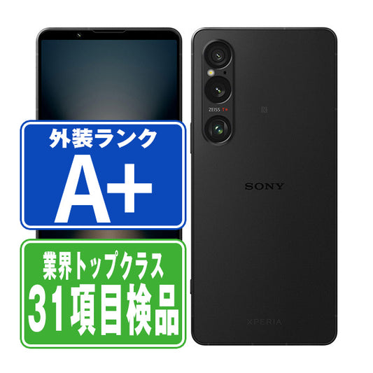 SOG13 Xperia 1 VI ブラック A＋ランク ほぼ新品 SIMフリー