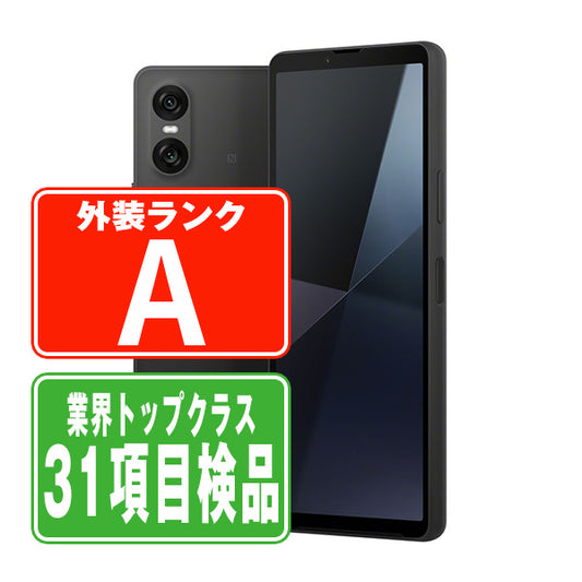 SOG14 Xperia 10 VI ブラック Aランク 美品 SIMフリー