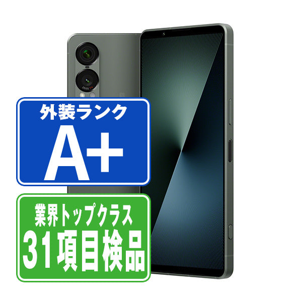 SOG15 Xperia 1 VII モスグリーン A＋ランク ほぼ新品 SIMフリー