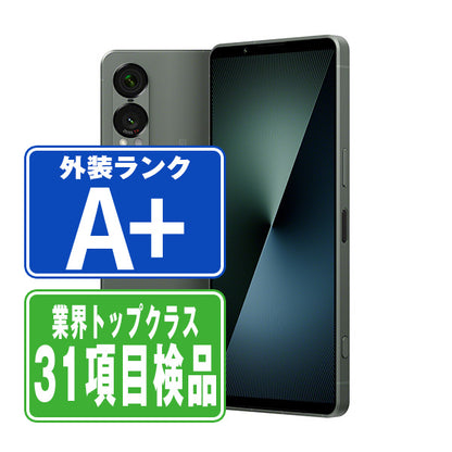 SOG15 Xperia 1 VII モスグリーン A＋ランク ほぼ新品 SIMフリー