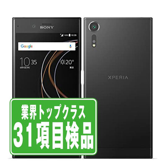 SOV35 Xperia XZs ブラック Bランク SIMフリー