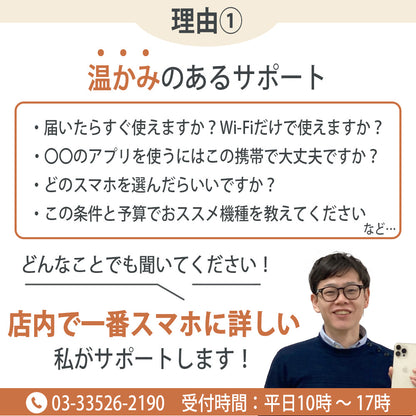 バッテリー100% iPhone13 mini 256GB グリーン Bランク SIMフリー