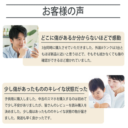 Xperia 8 Lite  ブラック Bランク SIMフリー