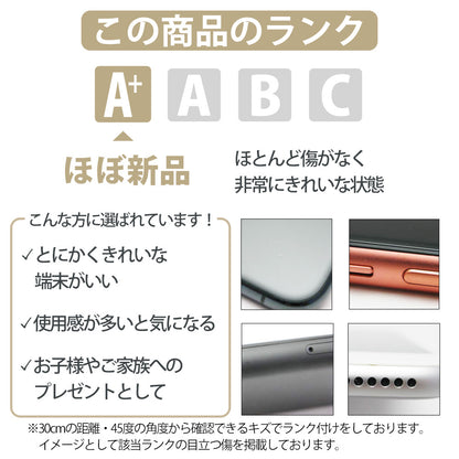 iPhone15 256GB グリーン A＋ランク ほぼ新品 SIMフリー