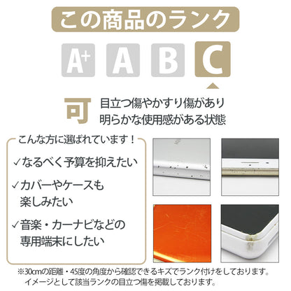 iPhone8 64GB シルバー Cランク SIMフリー