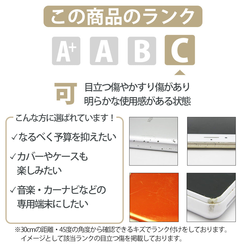 SOV40 Xperia 1 ブラック Cランク SIMフリー
