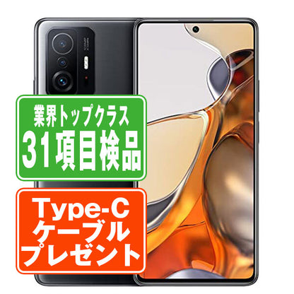 11T Pro 128GB メテオライトグレー Bランク SIMフリー