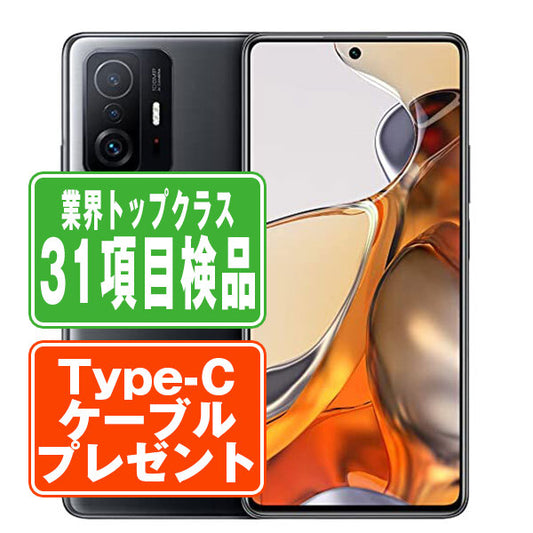 11T Pro 128GB メテオライトグレー Bランク SIMフリー