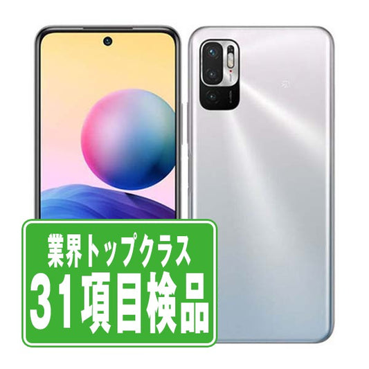 XIG02 Redmi Note 10 JE クロームシルバー Bランク SIMフリー