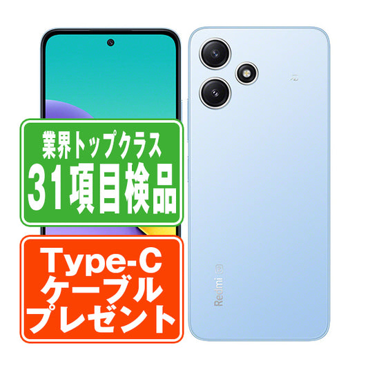 XIG03 Redmi 12 5G スカイブルー Bランク SIMフリー