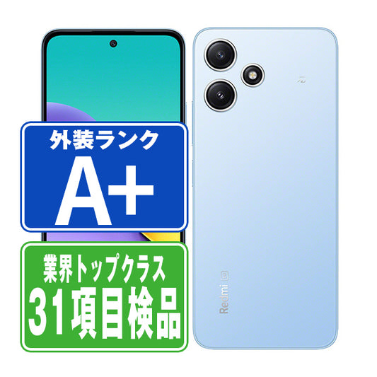 XIG03 Redmi 12 5G スカイブルー A＋ランク ほぼ新品 SIMフリー