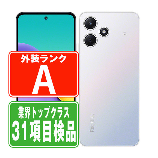 XIG03 Redmi 12 5G ポーラーシルバー Aランク 美品 SIMフリー
