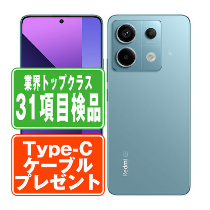 XIG05 Redmi Note 13 Pro 5G オーシャンティール Bランク SIMフリー