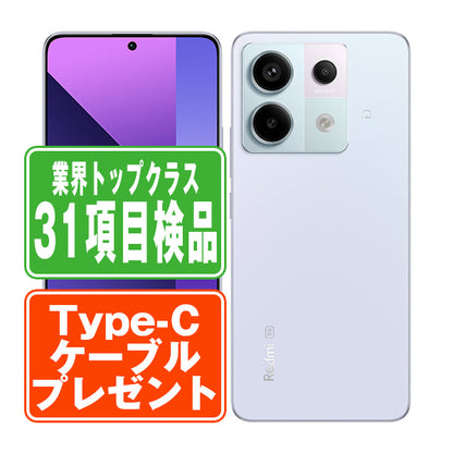 XIG05 Redmi Note 13 Pro 5G オーロラパープル Bランク SIMフリー