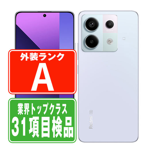 XIG05 Redmi Note 13 Pro 5G オーロラパープル Aランク 美品 SIMフリー