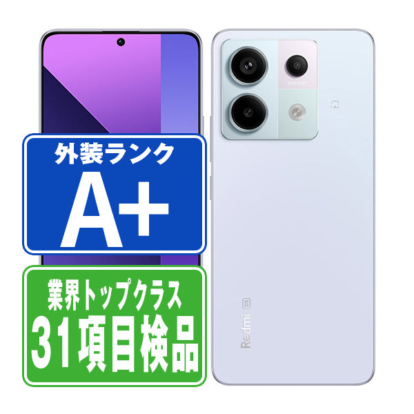 XIG05 Redmi Note 13 Pro 5G オーロラパープル A＋ランク ほぼ新品 SIMフリー