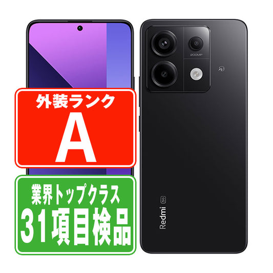 Redmi Note 13 Pro 5G XIG05 ミッドナイトブラック Aランク 美品 SIMフリー