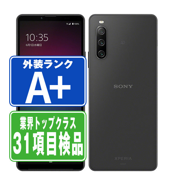 Xperia 10 VI XQ-ES44 ブラック A＋ランク ほぼ新品 SIMフリー